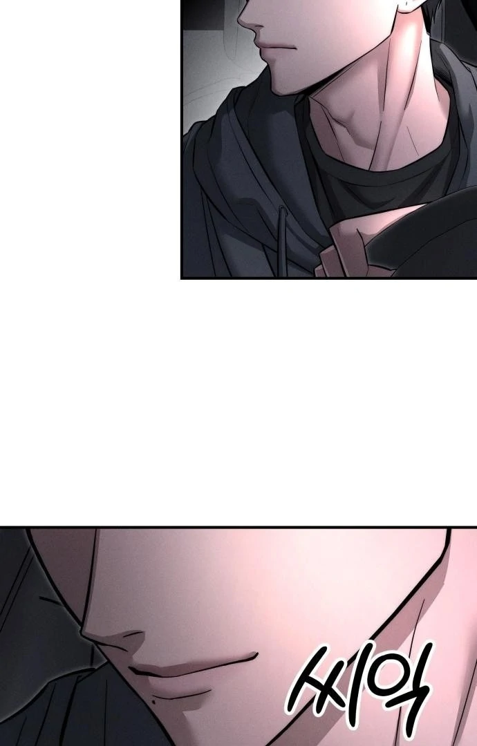 My Desire Is Not a Sin Chapter 12 - page 10