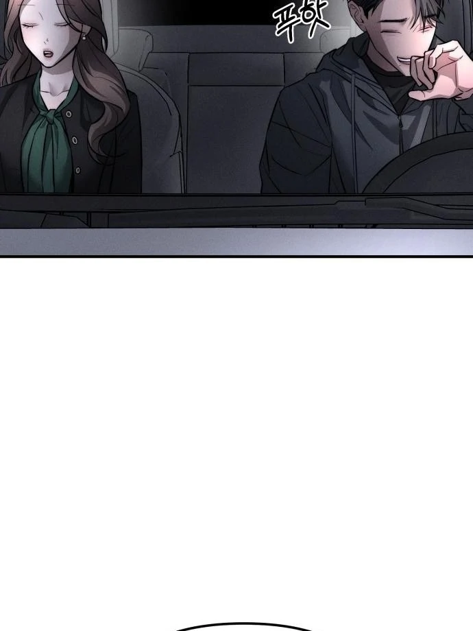 My Desire Is Not a Sin Chapter 12 - page 23