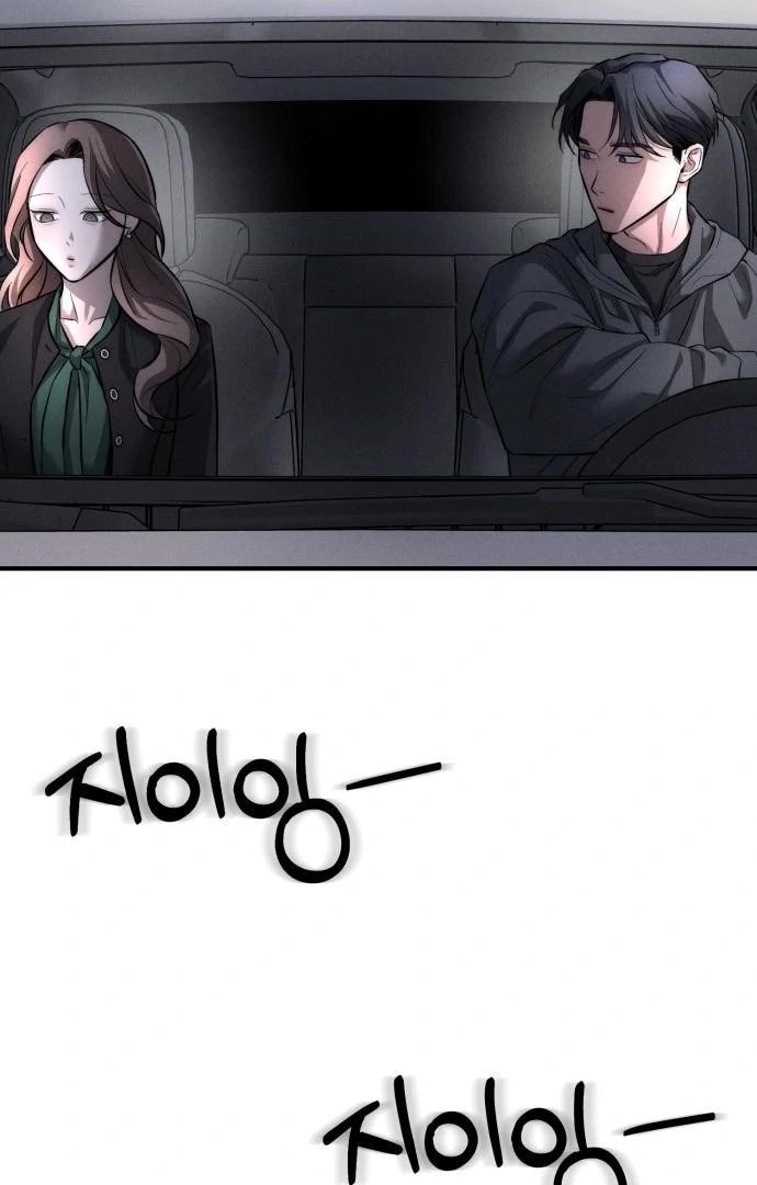 My Desire Is Not a Sin Chapter 12 - page 27