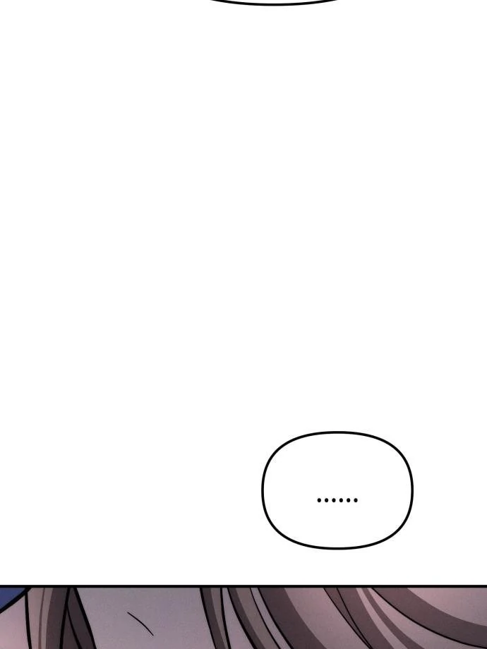 My Desire Is Not a Sin Chapter 12 - page 32