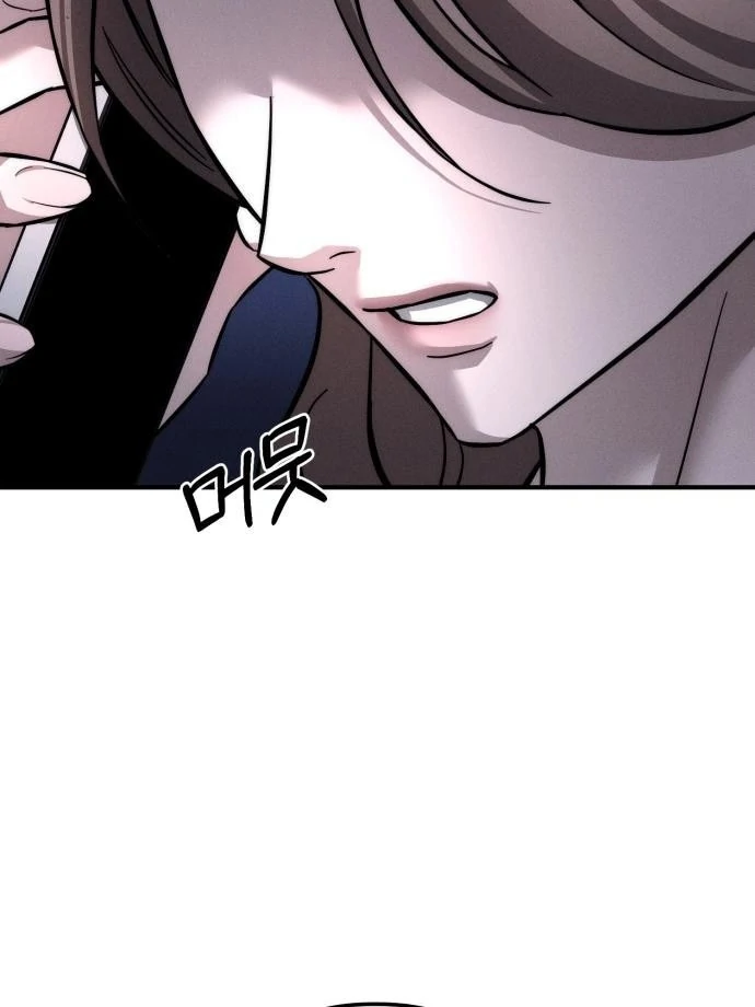 My Desire Is Not a Sin Chapter 12 - page 33