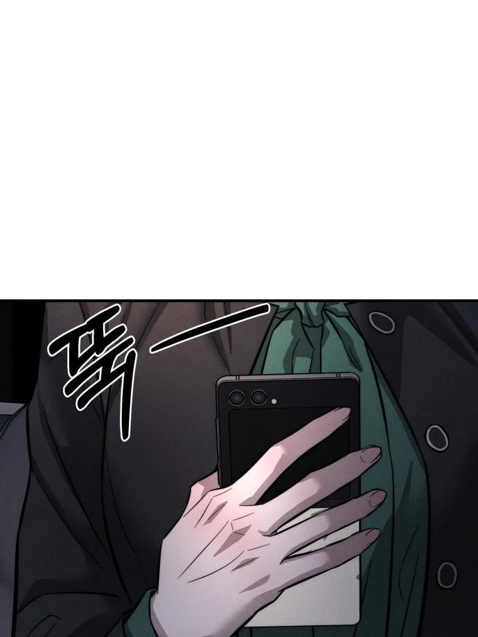 My Desire Is Not a Sin Chapter 12 - page 36