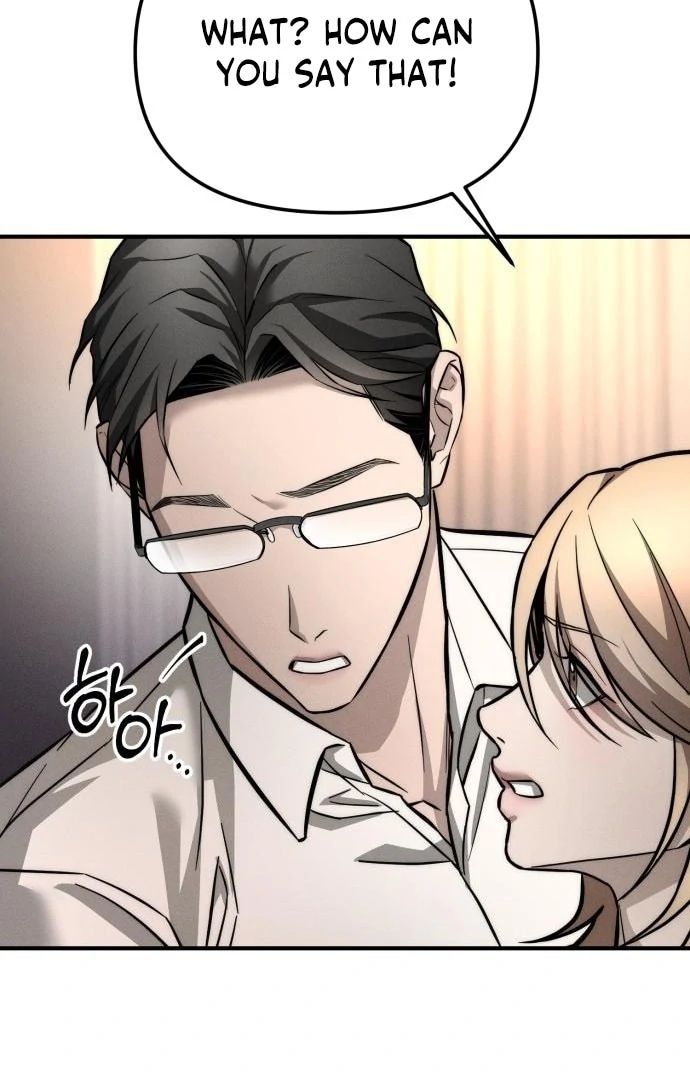 My Desire Is Not a Sin Chapter 12 - page 55