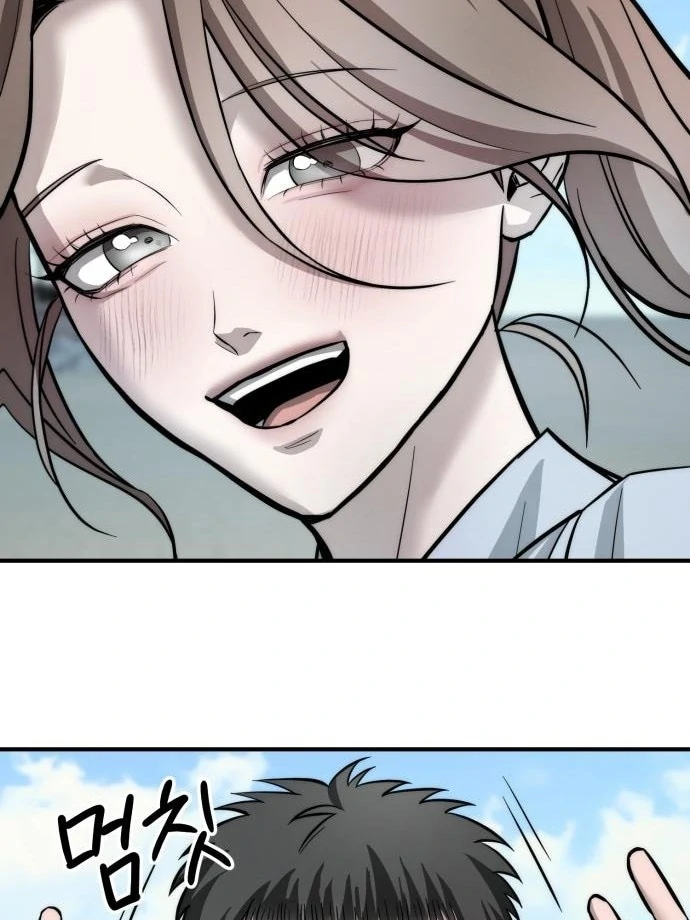 My Desire Is Not a Sin Chapter 12 - page 65