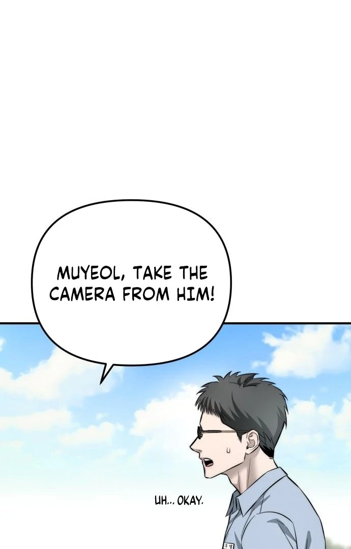 My Desire Is Not a Sin Chapter 12 - page 72