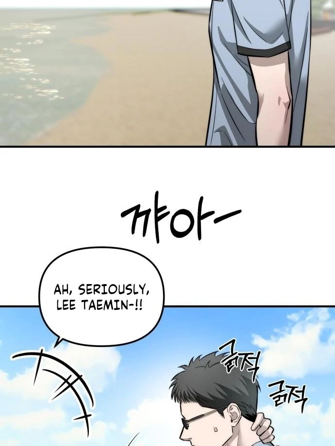 My Desire Is Not a Sin Chapter 12 - page 73