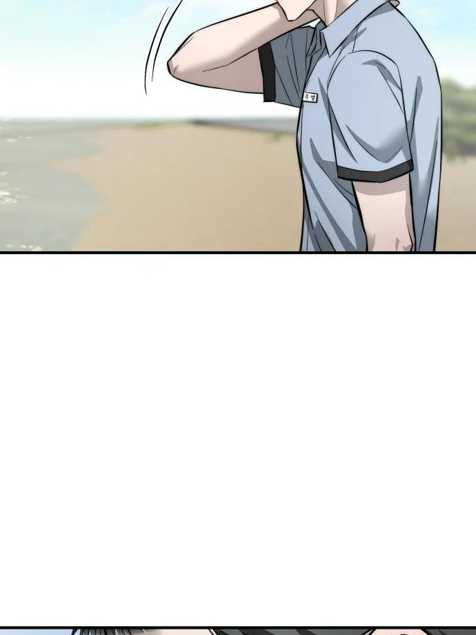 My Desire Is Not a Sin Chapter 12 - page 74