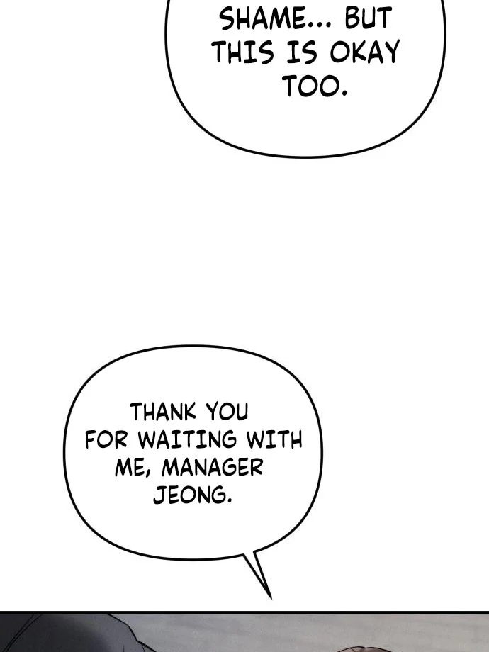 My Desire Is Not a Sin Chapter 12 - page 86