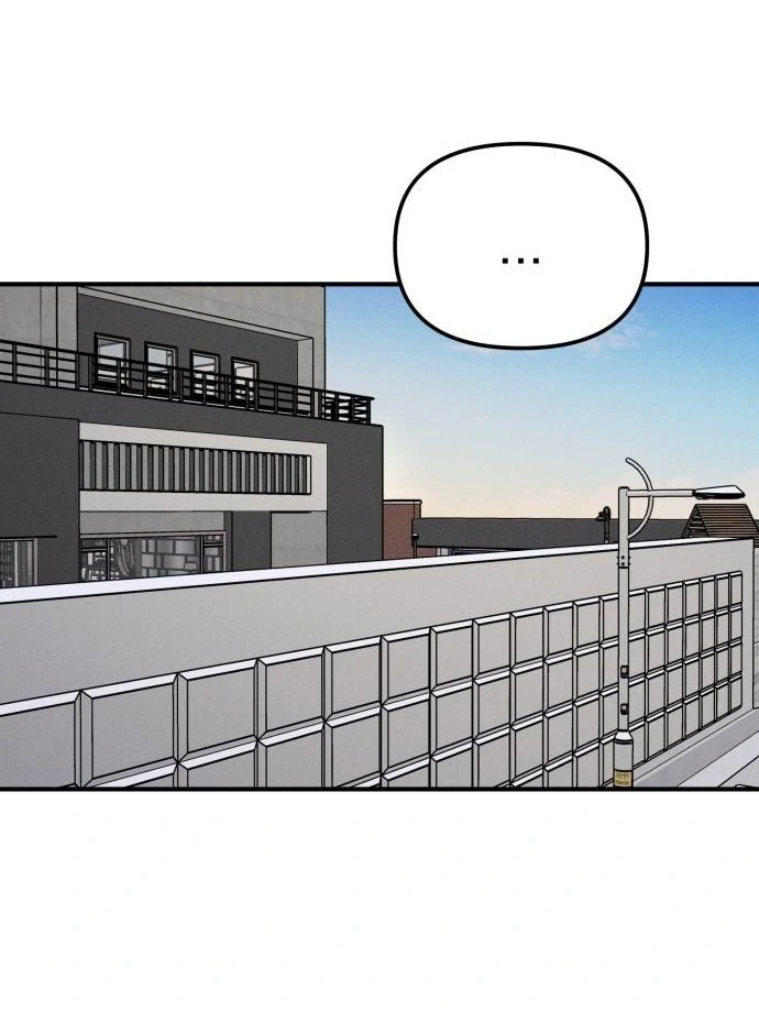 My Desire Is Not a Sin Chapter 12 - page 94