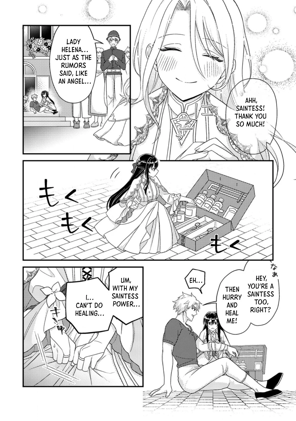 The Saint of Warding Decided to Stop Being Called Useless and Incompetent Chapter 1 - page 9