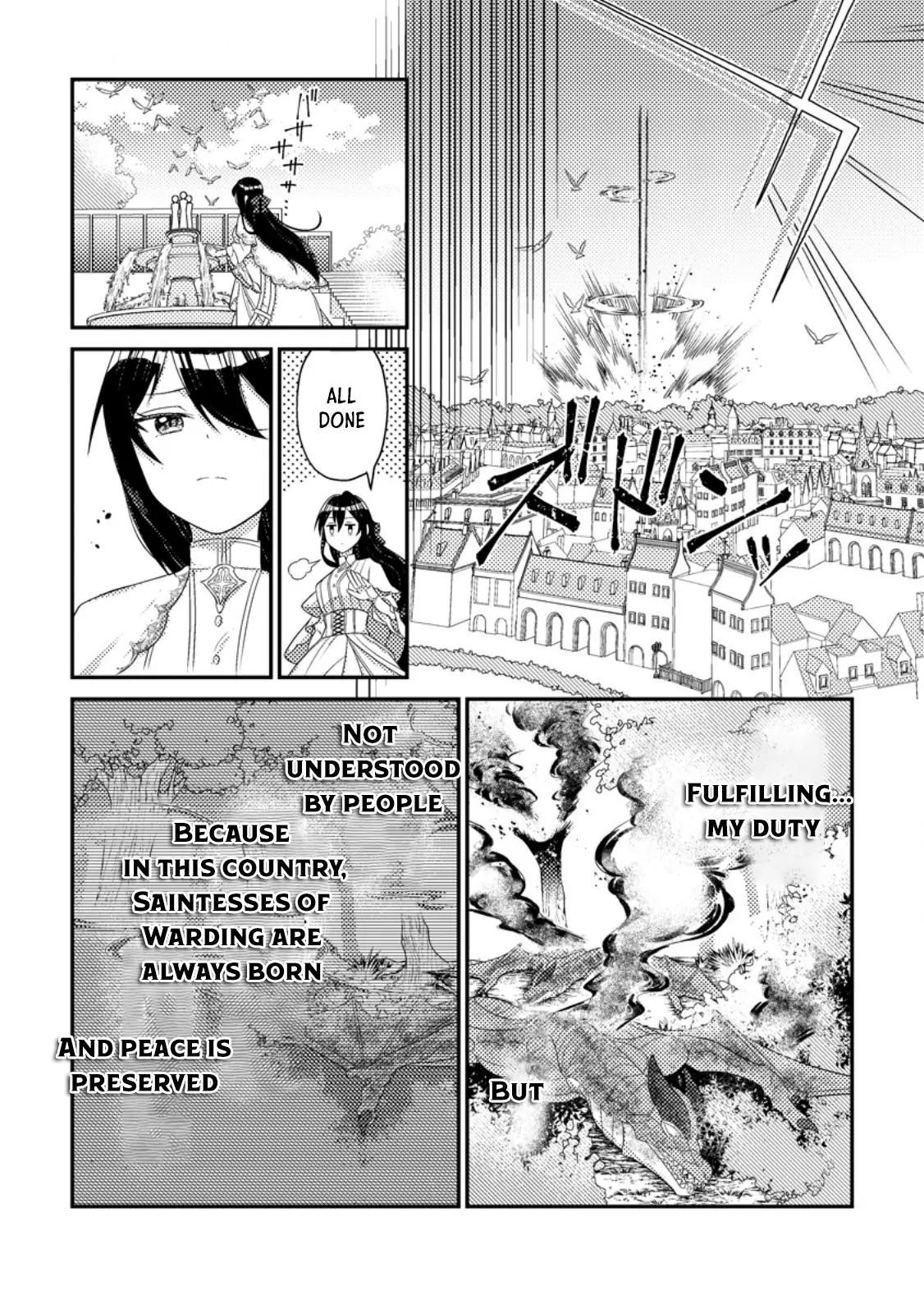 The Saint of Warding Decided to Stop Being Called Useless and Incompetent Chapter 1 - page 15
