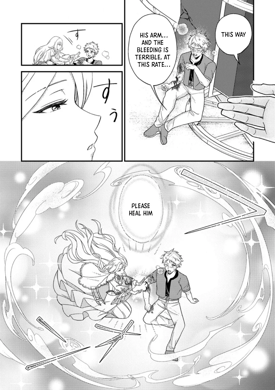 The Saint of Warding Decided to Stop Being Called Useless and Incompetent Chapter 1 - page 7