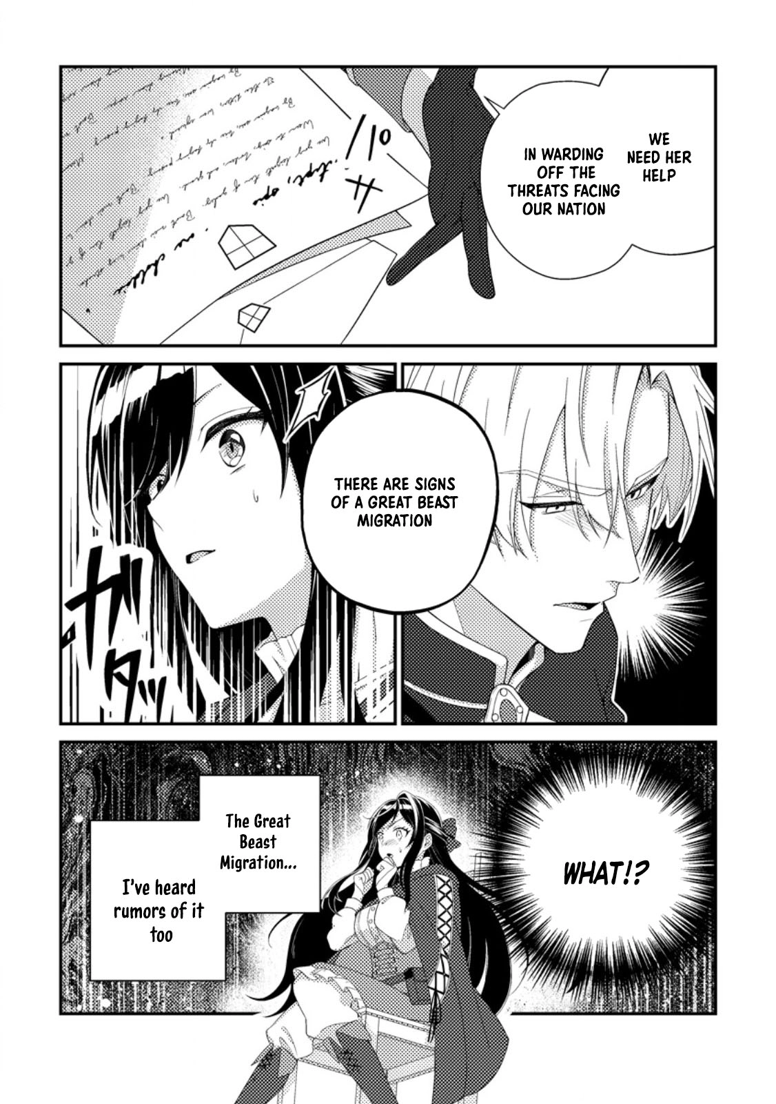 The Saint of Warding Decided to Stop Being Called Useless and Incompetent Chapter 2 - page 7