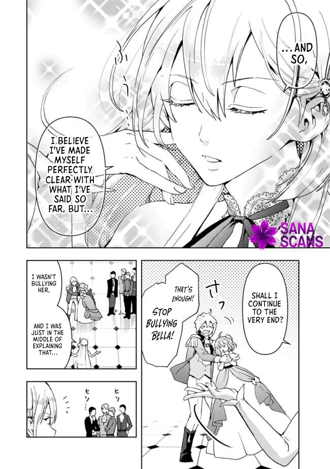 The Shrewd Lady Who’s Overwhelmingly Loved Chapter 1 - page 17