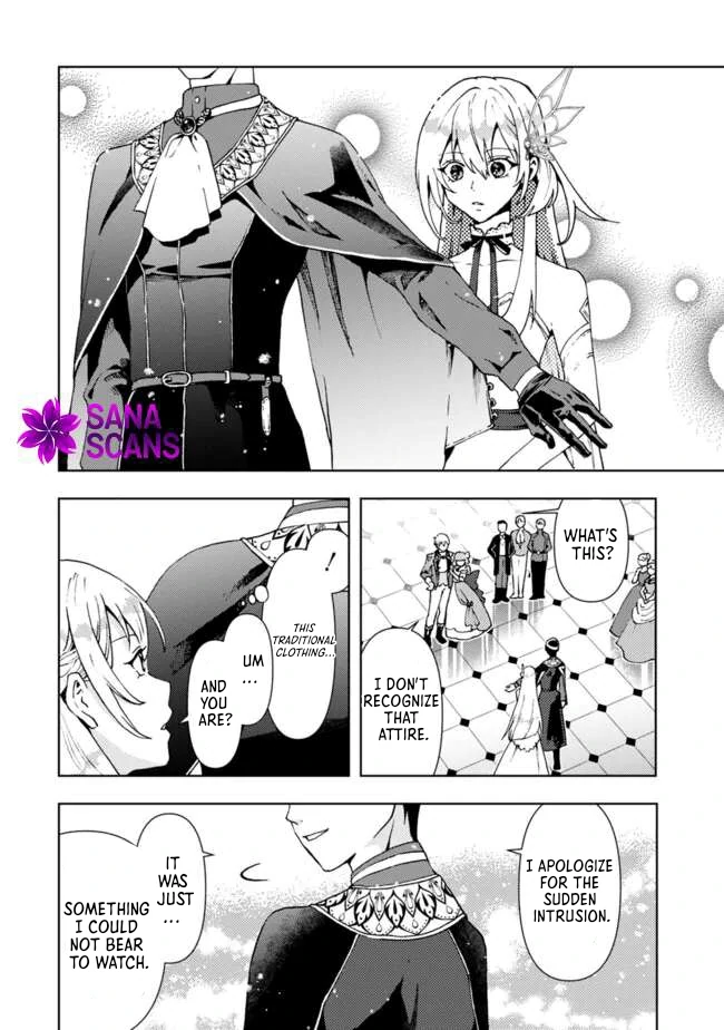 The Shrewd Lady Who’s Overwhelmingly Loved Chapter 1 - page 23