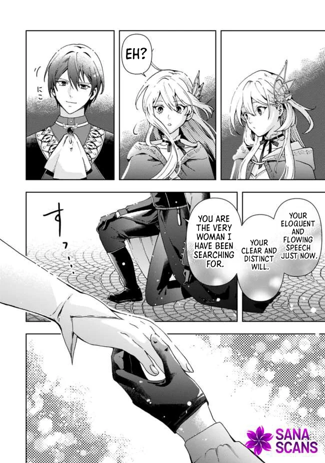 The Shrewd Lady Who’s Overwhelmingly Loved Chapter 1 - page 37