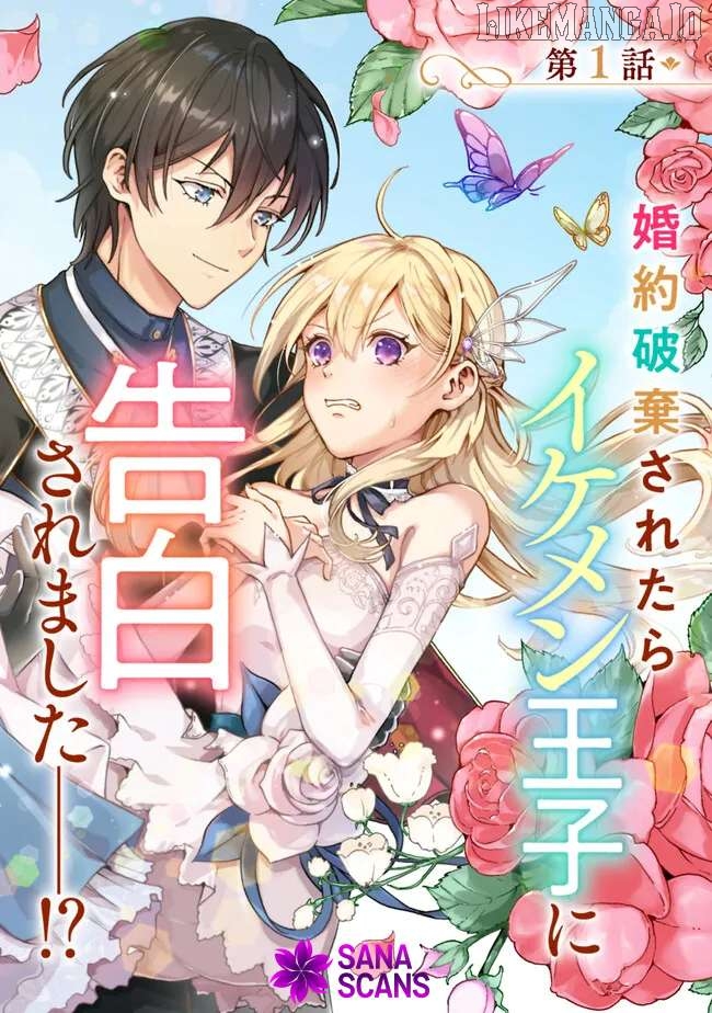 The Shrewd Lady Who’s Overwhelmingly Loved Chapter 1 - page 5