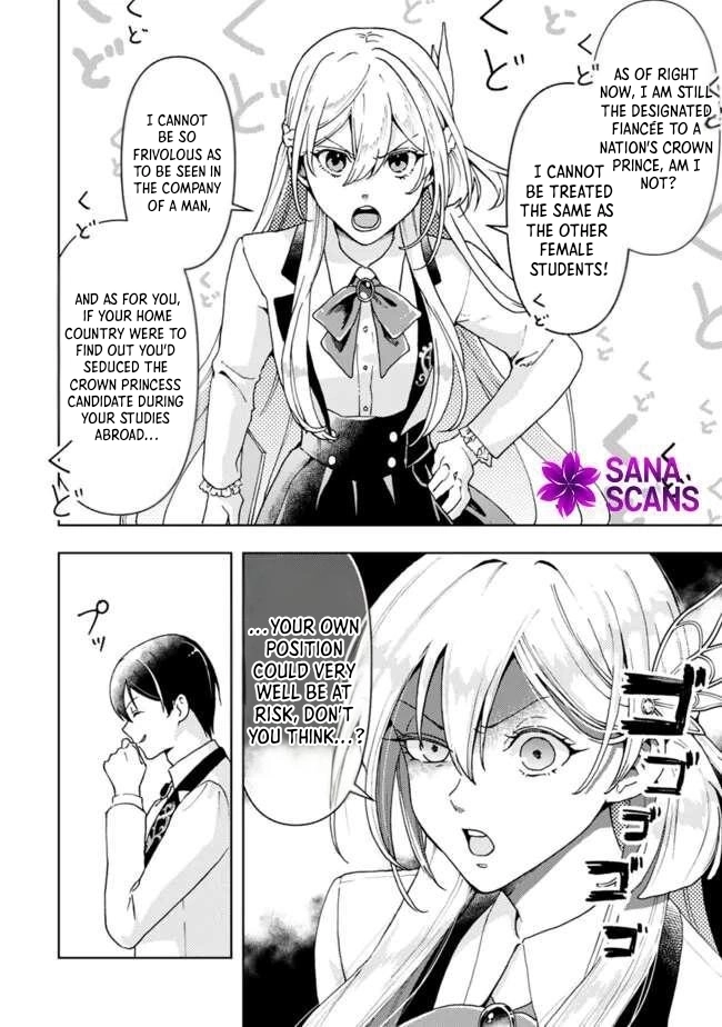 The Shrewd Lady Who’s Overwhelmingly Loved Chapter 2 - page 17