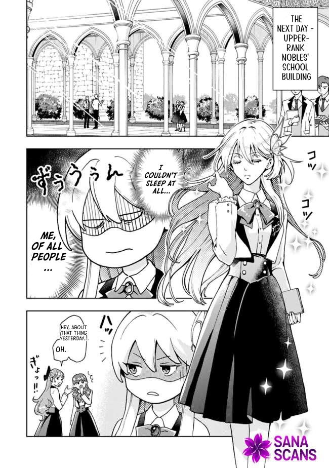 The Shrewd Lady Who’s Overwhelmingly Loved Chapter 2 - page 5