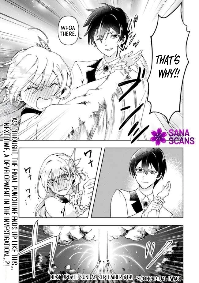 The Shrewd Lady Who’s Overwhelmingly Loved Chapter 3 - page 16