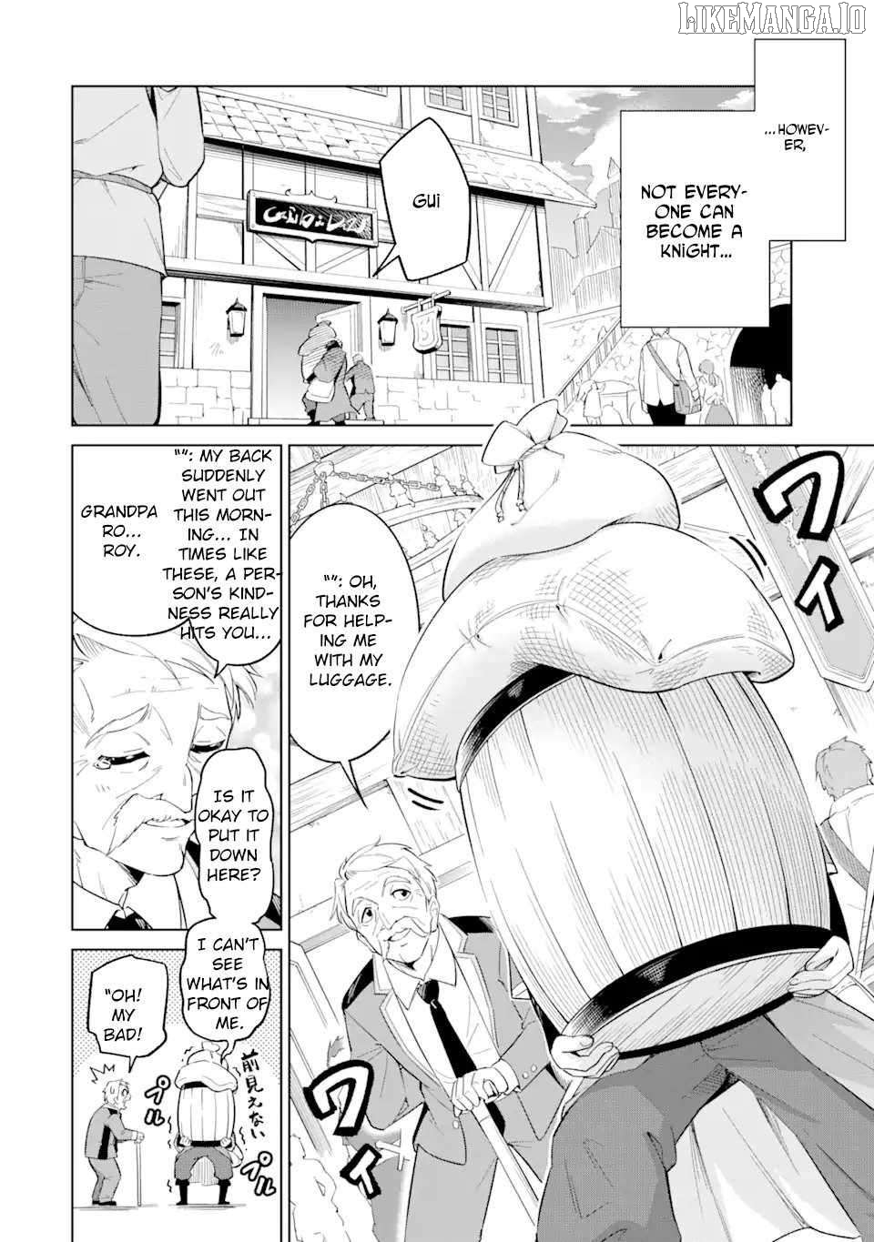 Good natured Adventurer Picks Up a Reincarnated Girl Chapter 1 - page 3