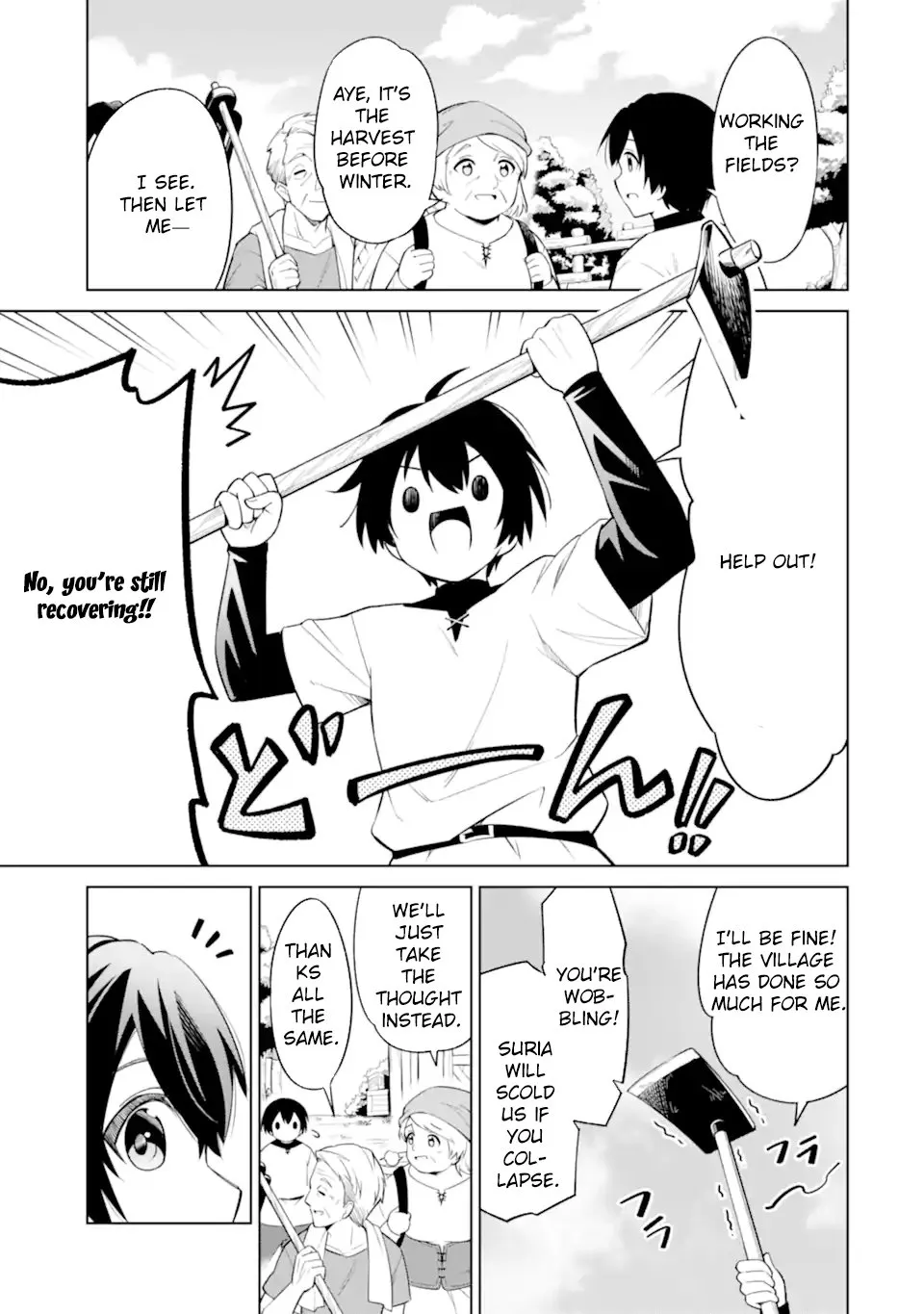 Good natured Adventurer Picks Up a Reincarnated Girl Chapter 2 - page 17