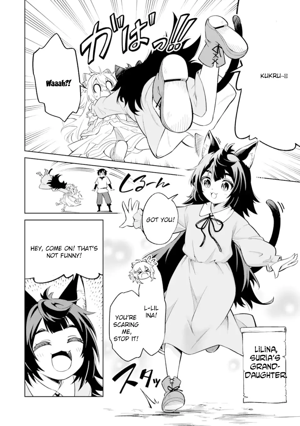Good natured Adventurer Picks Up a Reincarnated Girl Chapter 2 - page 20