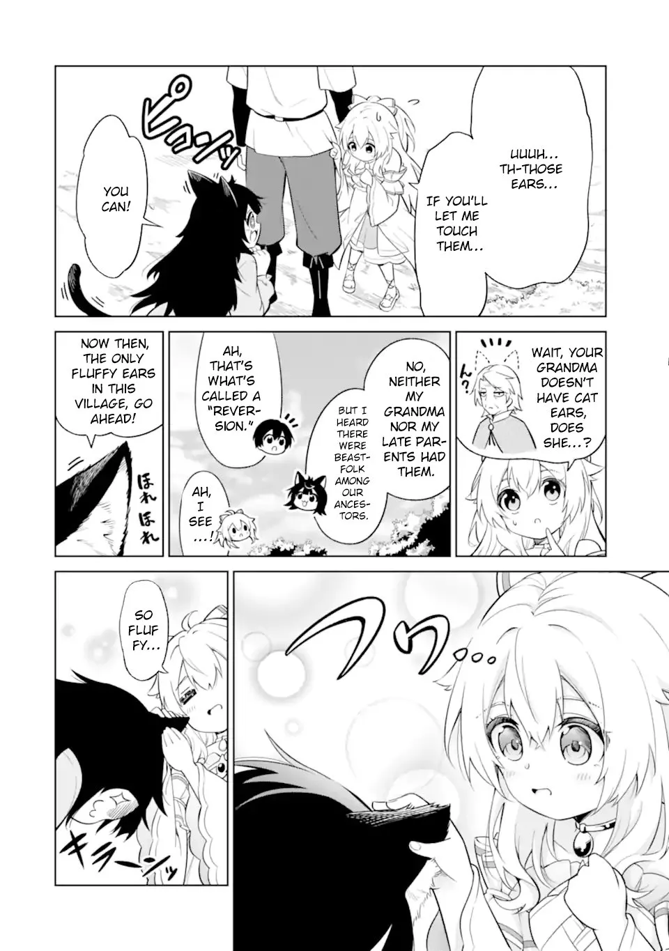 Good natured Adventurer Picks Up a Reincarnated Girl Chapter 2 - page 22