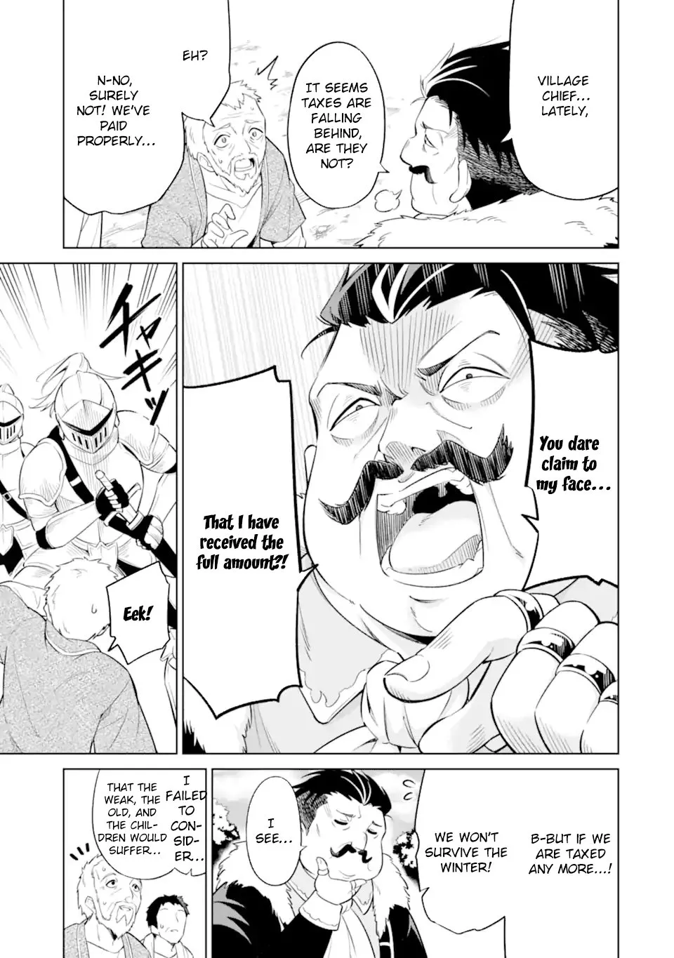 Good natured Adventurer Picks Up a Reincarnated Girl Chapter 2 - page 25