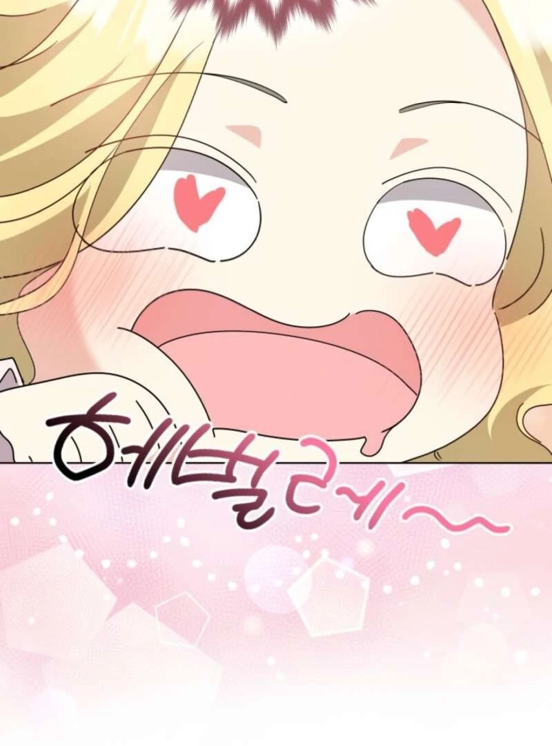 I Tried to Rewrite the Original Story, But Ended Up Seducing the Northern Grand Duke Chapter 8 - page 124