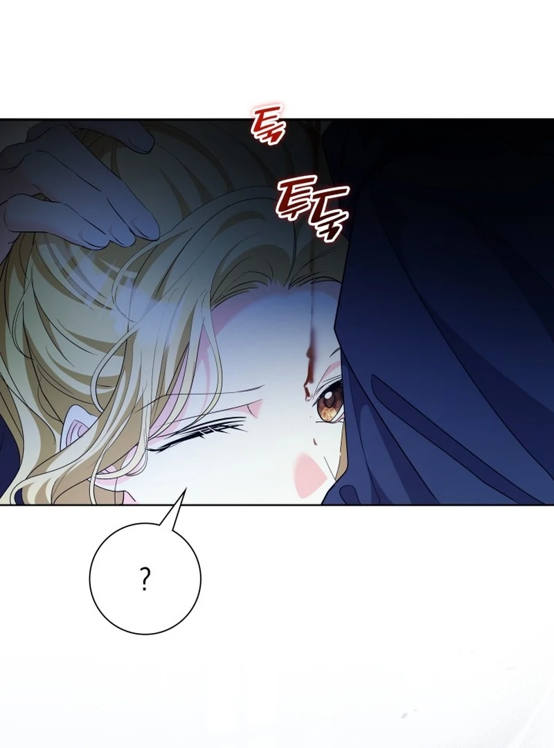 I Tried to Rewrite the Original Story, But Ended Up Seducing the Northern Grand Duke Chapter 25 - page 123