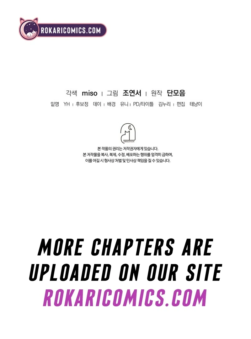 I Tried to Rewrite the Original Story, But Ended Up Seducing the Northern Grand Duke Chapter 25 - page 138