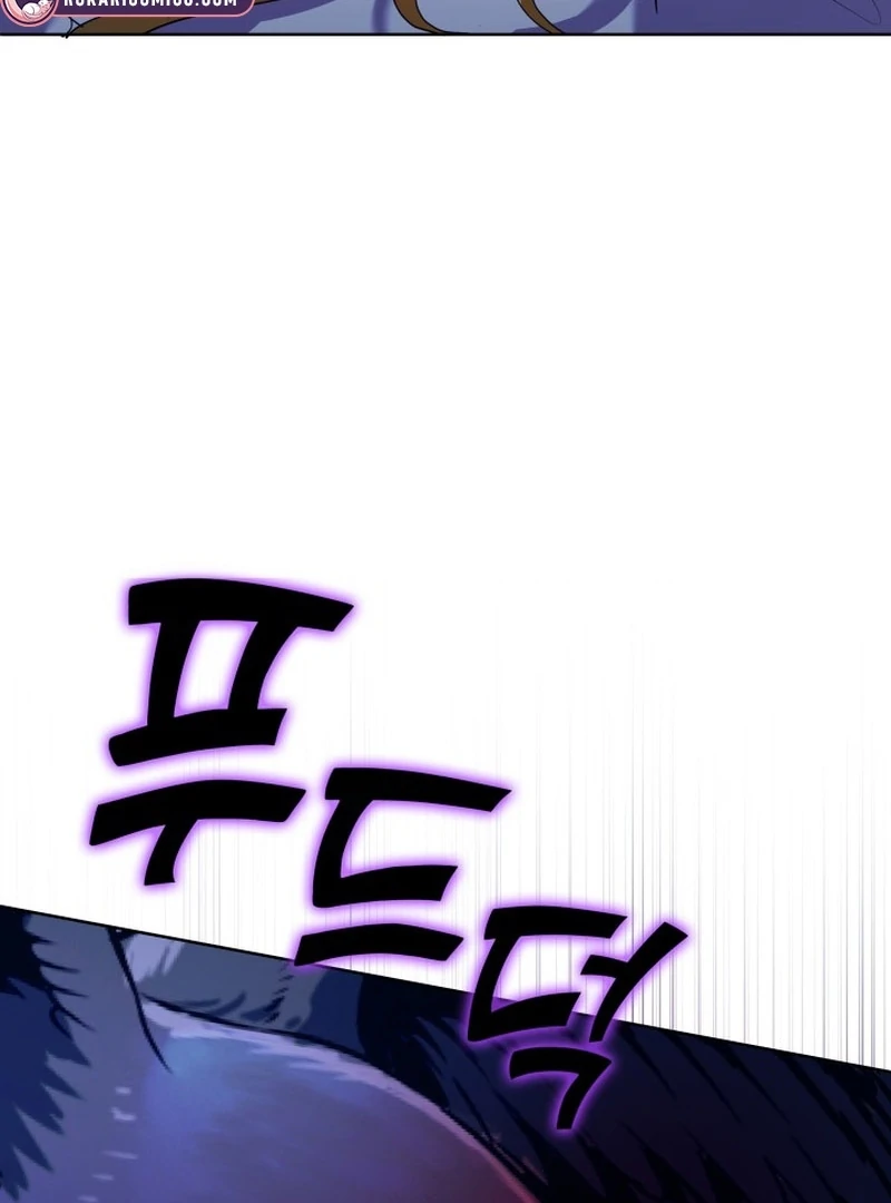 I Tried to Rewrite the Original Story, But Ended Up Seducing the Northern Grand Duke Chapter 26 - page 48