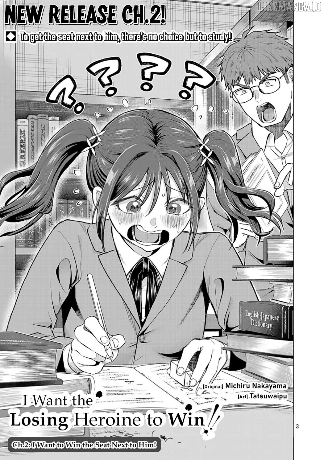 I Want the Losing Heroine to Win!! Chapter 2 - page 3