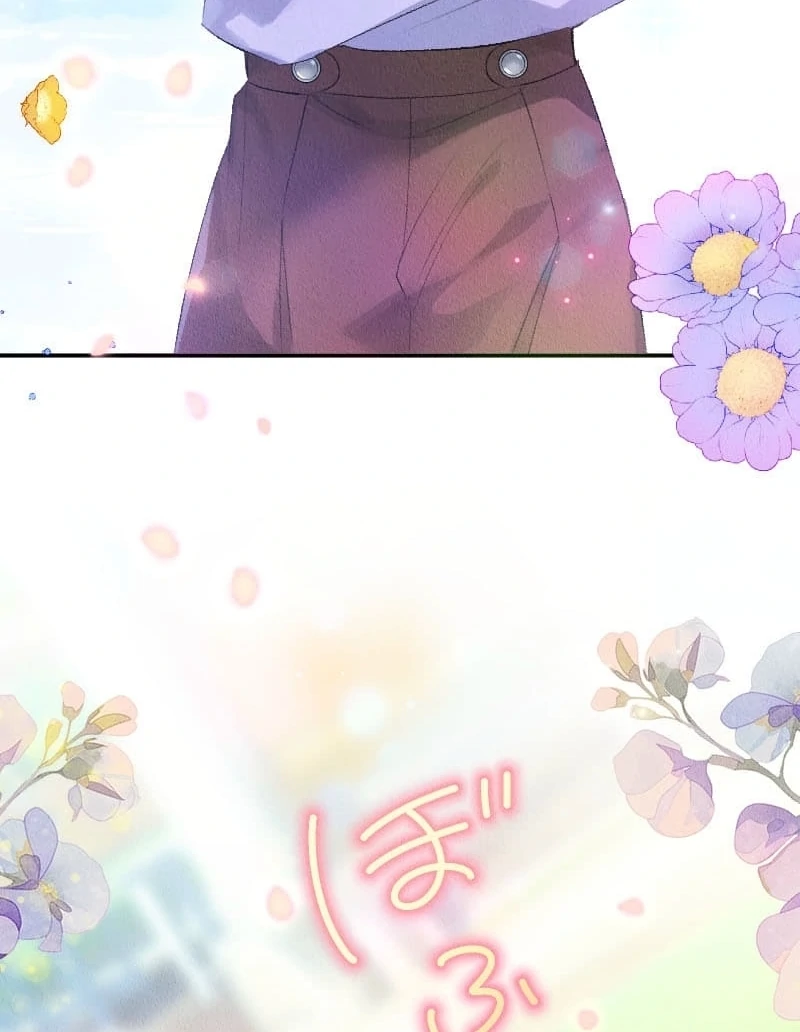 The Abandoned Lady Became the Imperial Family's Beloved Caretaker Chapter 1 - page 9
