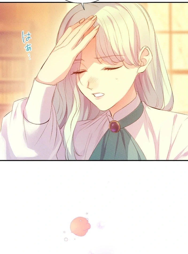 The Abandoned Lady Became the Imperial Family's Beloved Caretaker Chapter 1 - page 102