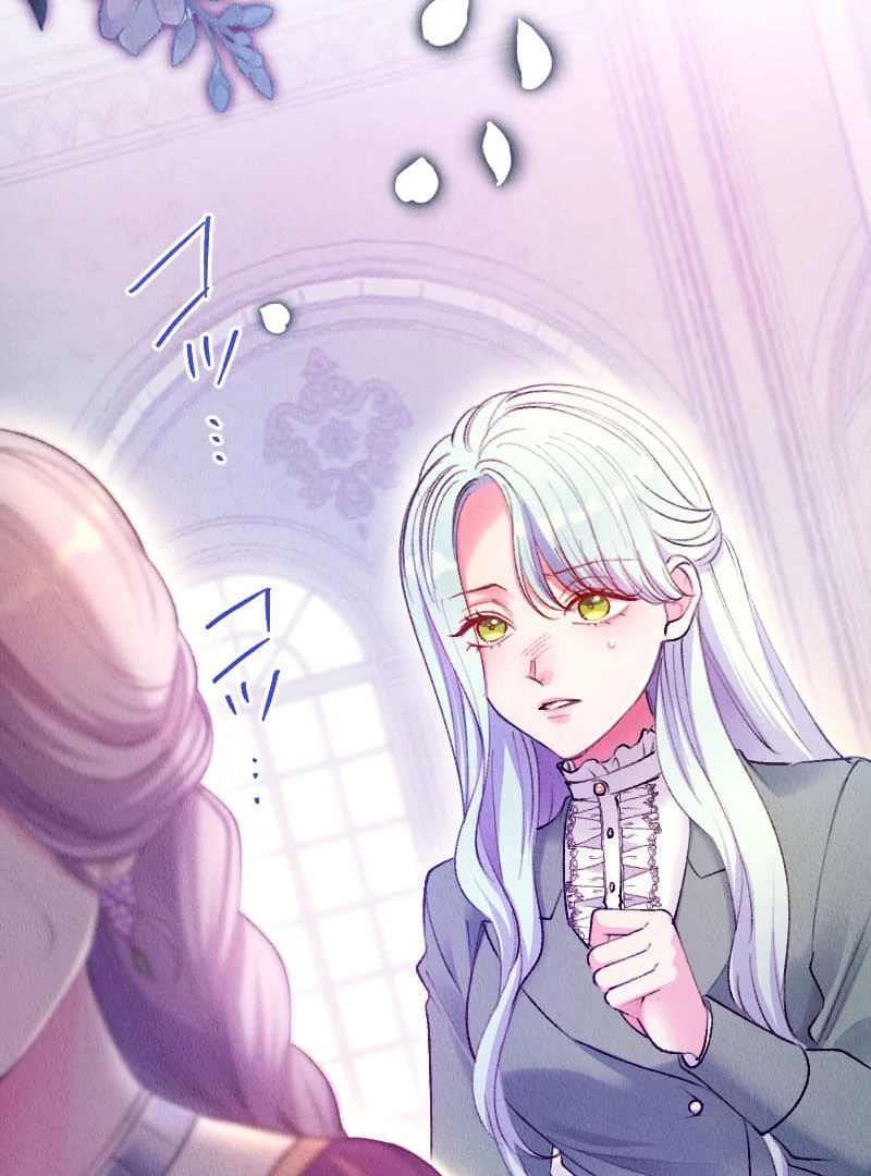 The Abandoned Lady Became the Imperial Family's Beloved Caretaker Chapter 10 - page 43