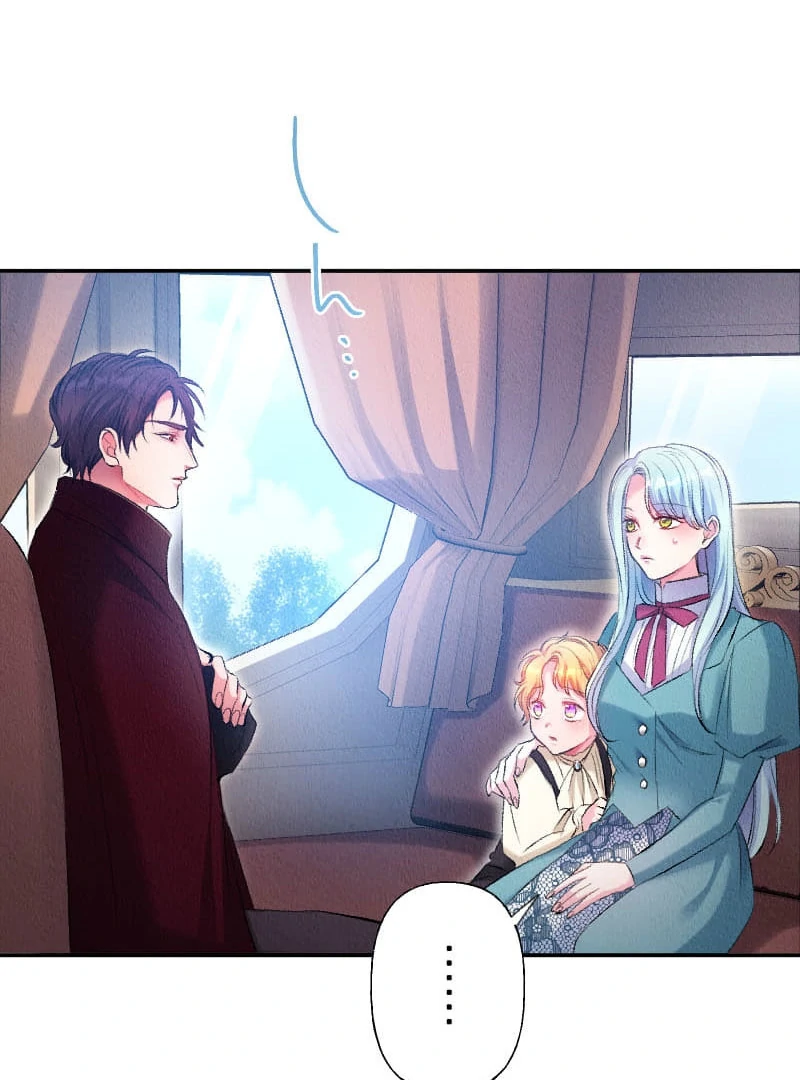 The Abandoned Lady Became the Imperial Family's Beloved Caretaker Chapter 5 - page 75