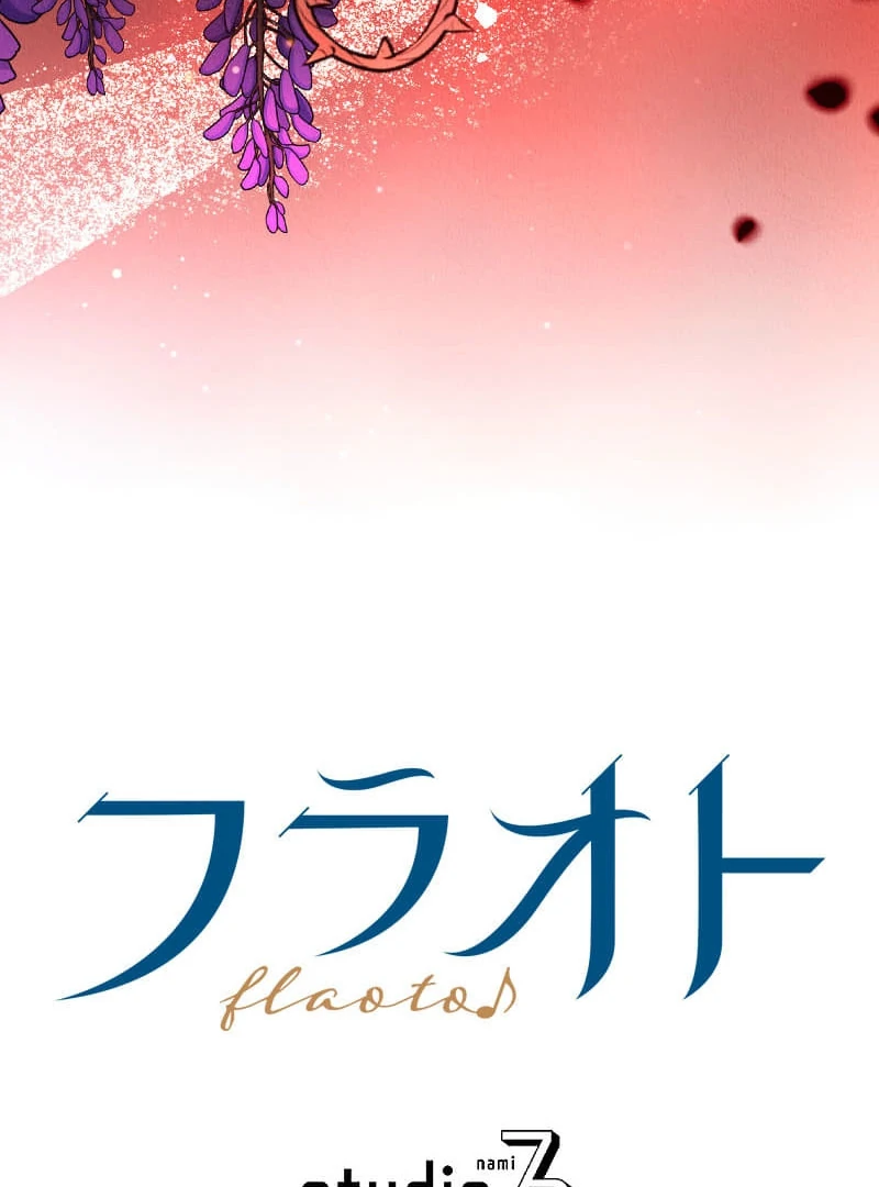 The Abandoned Lady Became the Imperial Family's Beloved Caretaker Chapter 6 - page 107