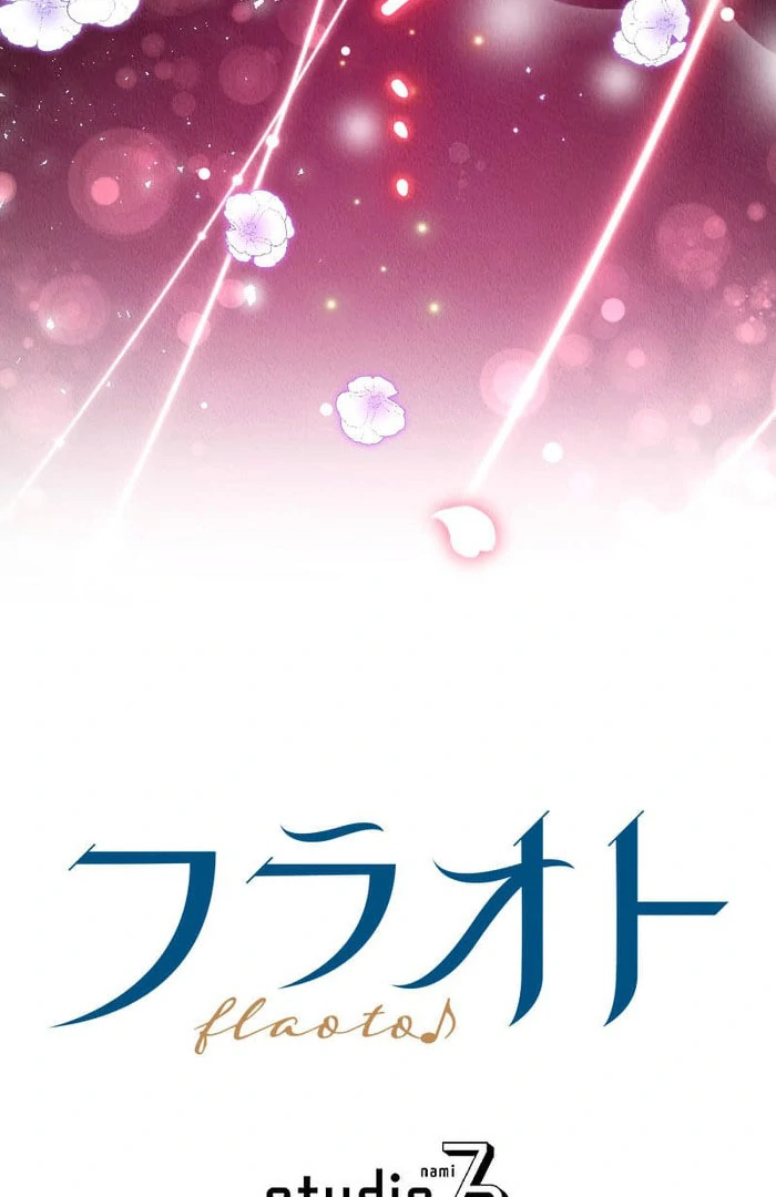 The Abandoned Lady Became the Imperial Family's Beloved Caretaker Chapter 15 - page 88