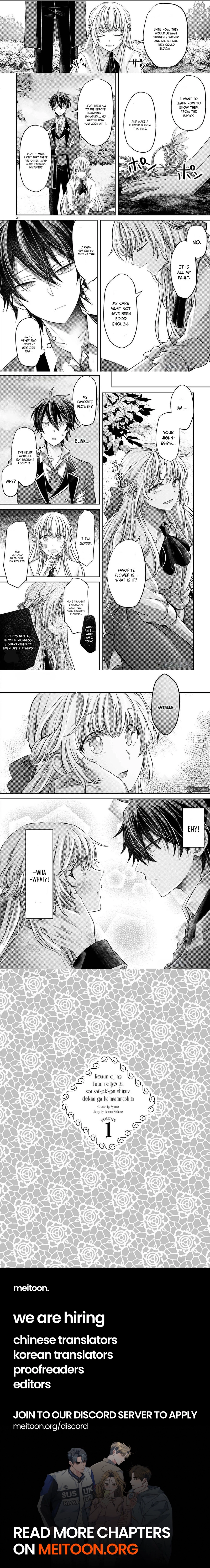 When The Lucky Prince and The Unlucky Lady Got Married, Their Love for Each Other Began. Chapter 4 - page 3