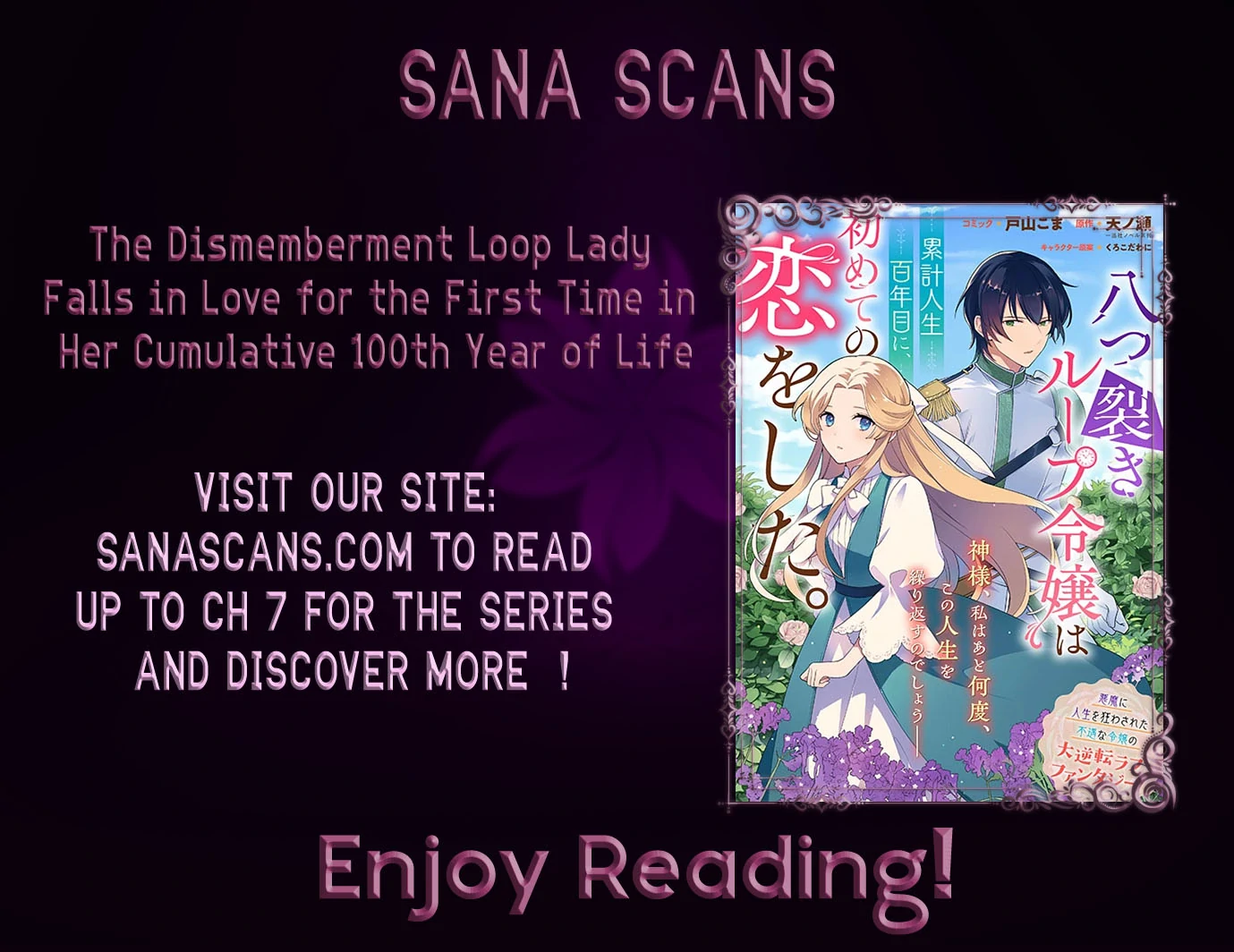 The Dismemberment Loop Lady Falls in Love for the First Time in Her Cumulative 100th Year of Life Chapter 1 - page 1