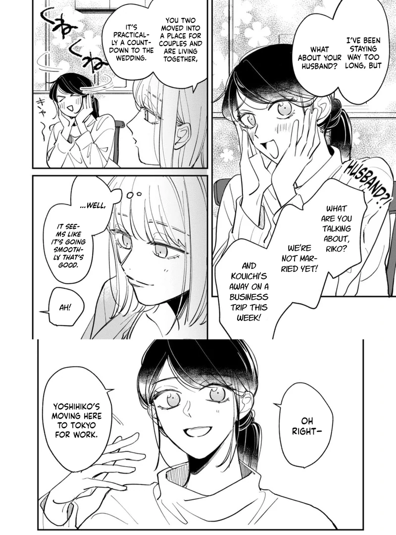 The Last First Love Begins with a Bet Chapter 2 - page 17