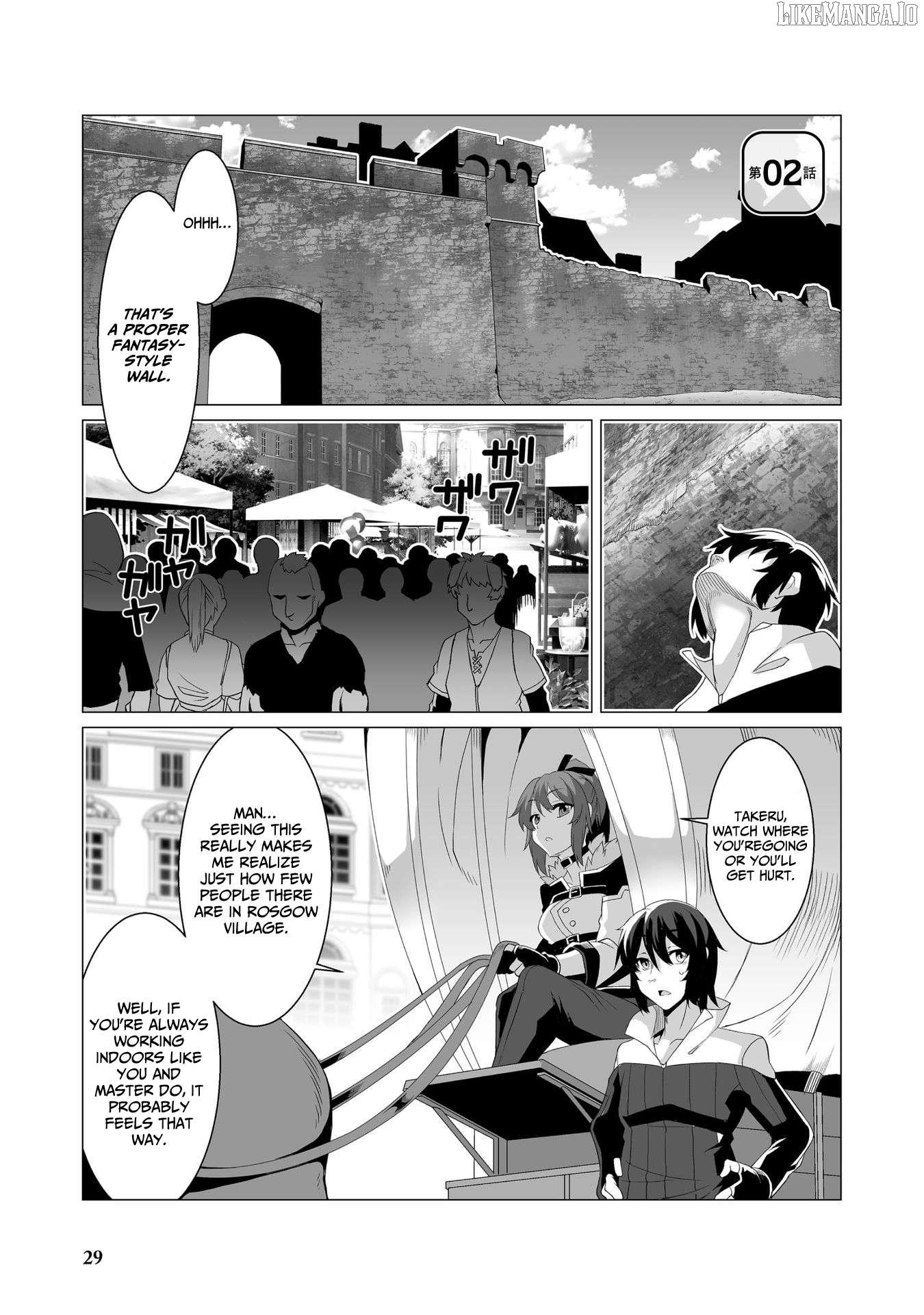 Kokugensou wo Item Cheat de Ikinuku THE COMIC Chapter 2 - page 2
