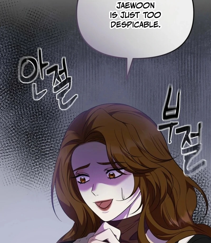 I'll Do it For You, Oppa Chapter 1 - page 112