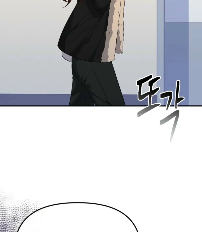 I'll Do it For You, Oppa Chapter 1 - page 124