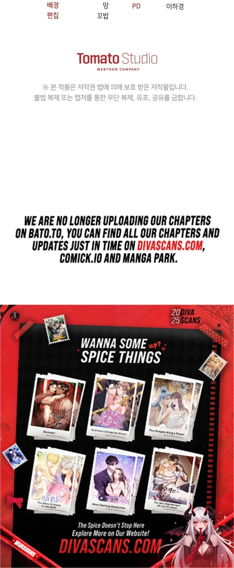 I'll Do it For You, Oppa Chapter 1 - page 130