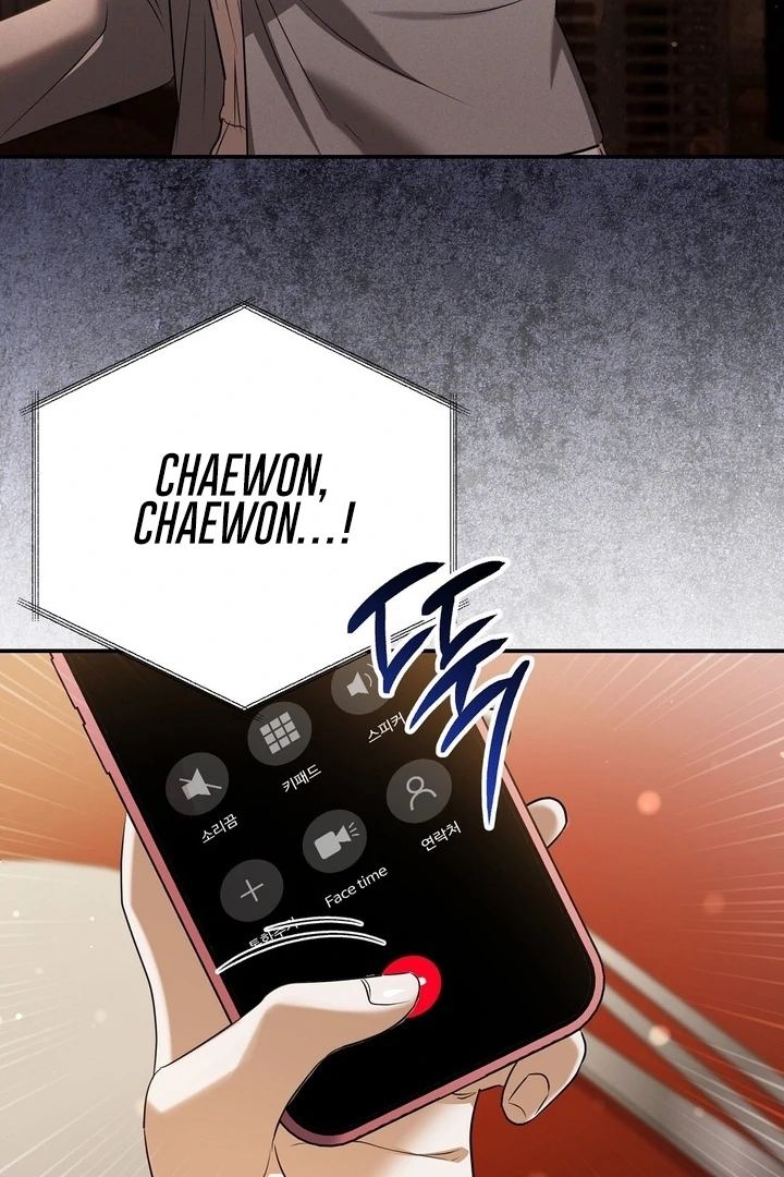 I'll Do it For You, Oppa Chapter 10 - page 77