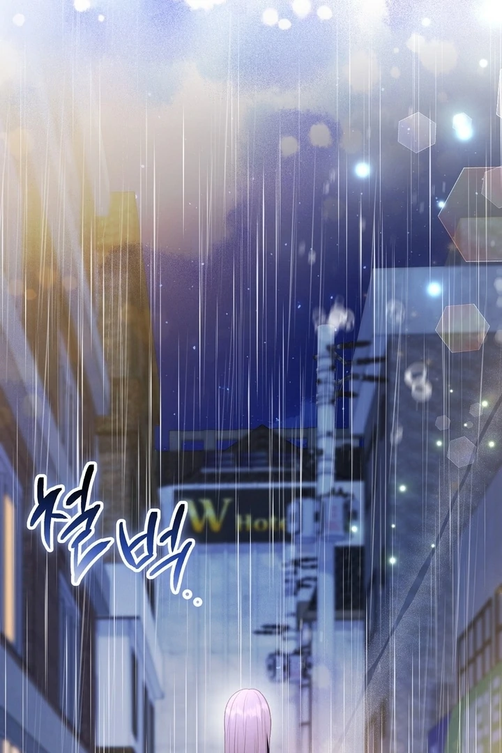 I'll Do it For You, Oppa Chapter 10 - page 90