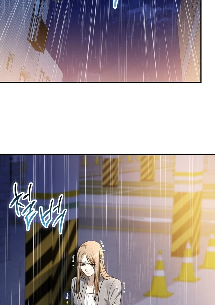 I'll Do it For You, Oppa Chapter 10 - page 94